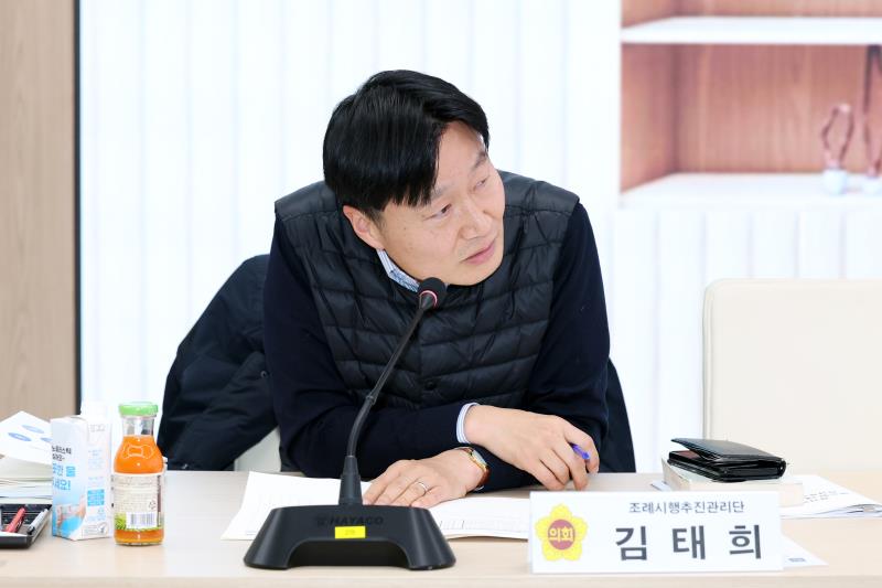 경기도의회 조례시행추진관리단 3차 진단회의_10