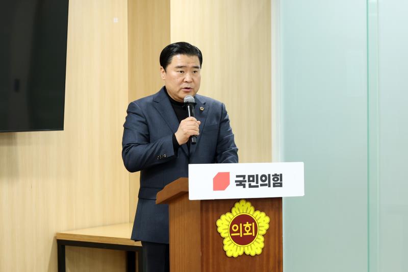 경기도의회 국민의힘 의원총회_3