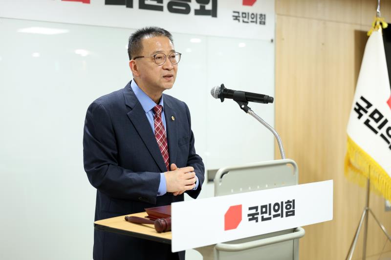 경기도의회 국민의힘 의원총회_8