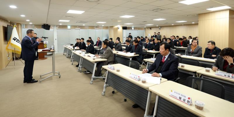 경기도의회 국민의힘 의원총회_9