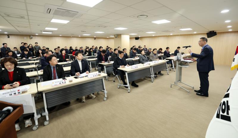 경기도의회 국민의힘 의원총회_10