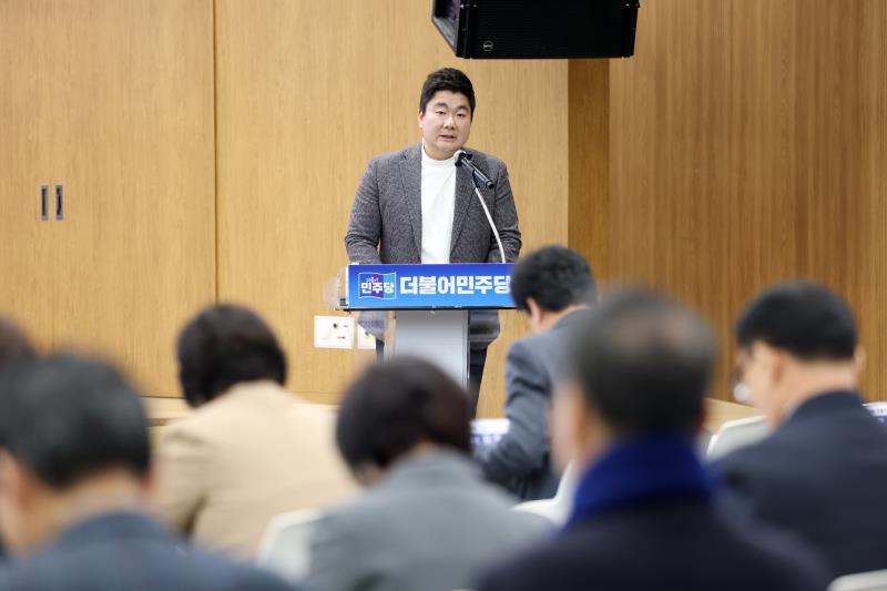 경기도의회 더불어민주당 의원총회_3