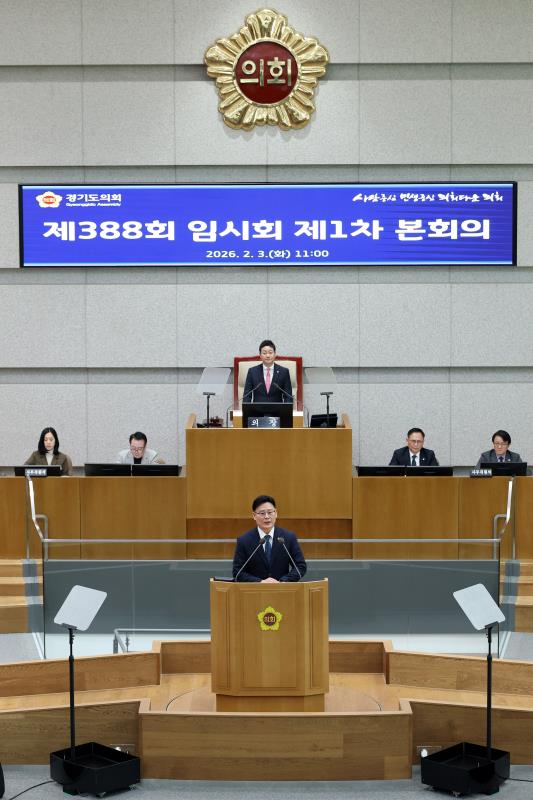 제388회 임시회 제1차 본회의_3