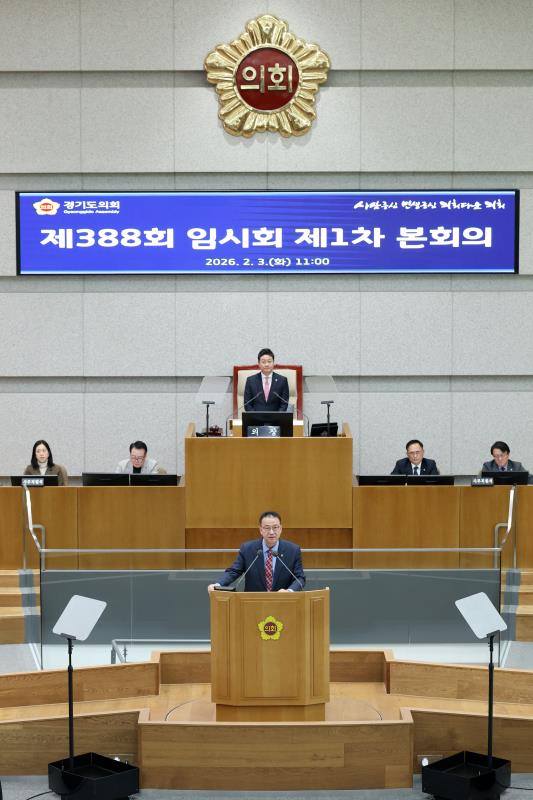 제388회 임시회 제1차 본회의_2
