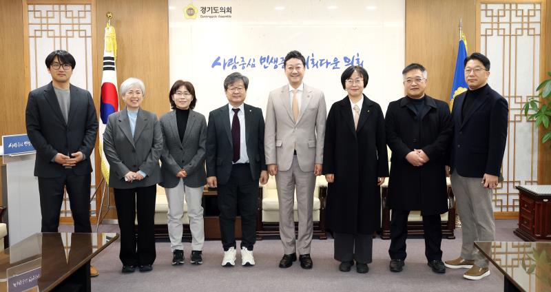 경기지역 진보야5당 면담