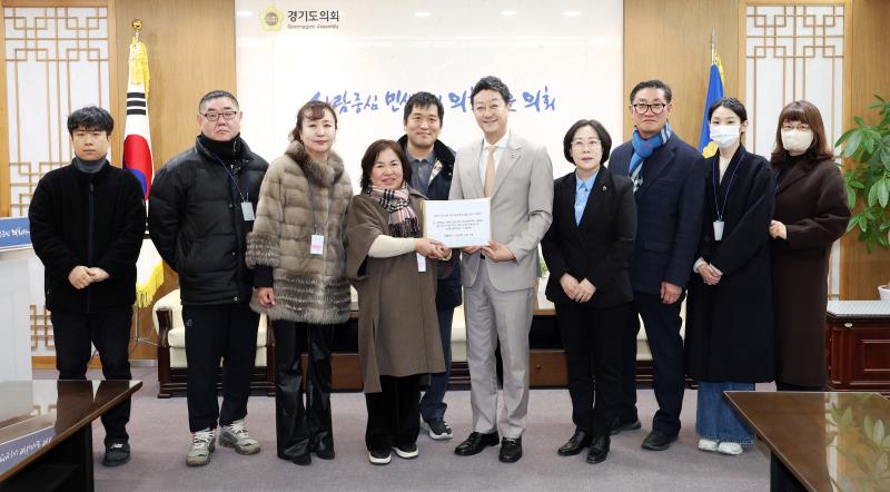 평택 고덕 KTX 경기남부역사 설립 촉구 서명부 전달식