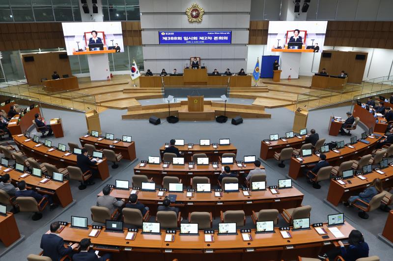 제388회 임시회 제2차 본회의