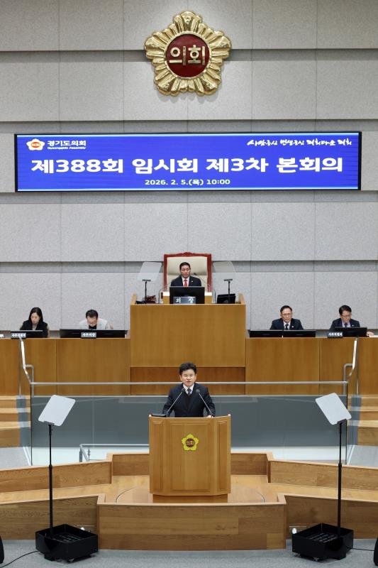 제388회 임시회 제3차 본회의(오후)_5