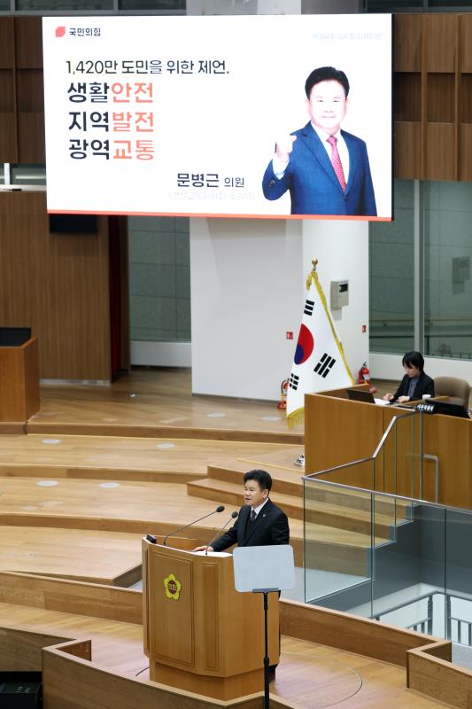 제388회 임시회 제3차 본회의(오후)_6