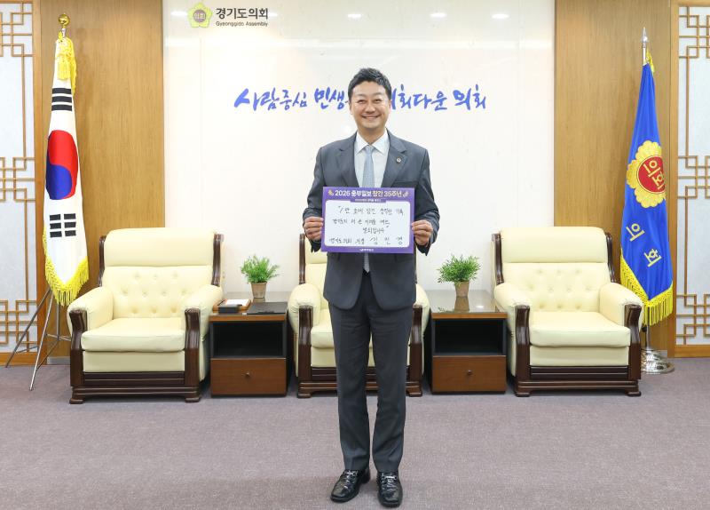 중부일보 창간 35주년 축하 메세지_2