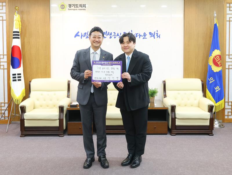 중부일보 창간 35주년 축하 메세지_4