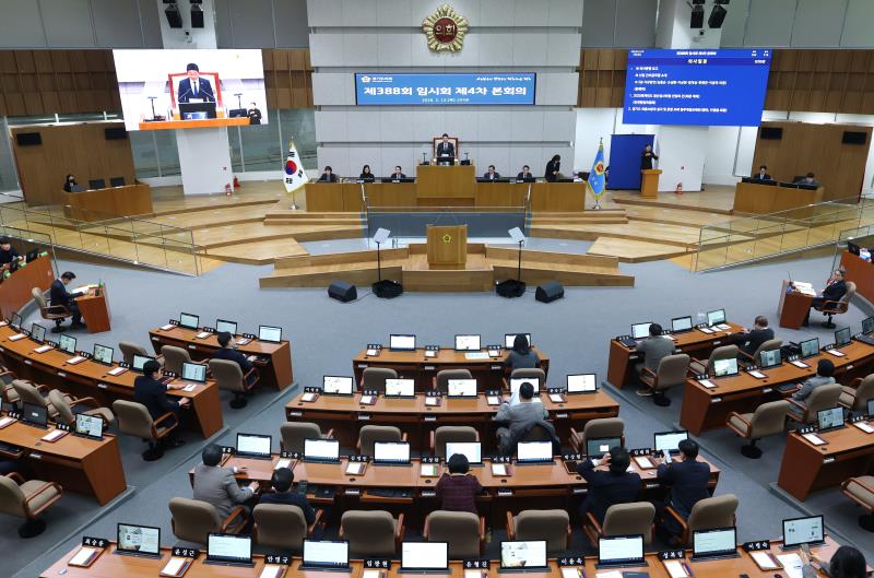 제388회 임시회 제4차 본회의