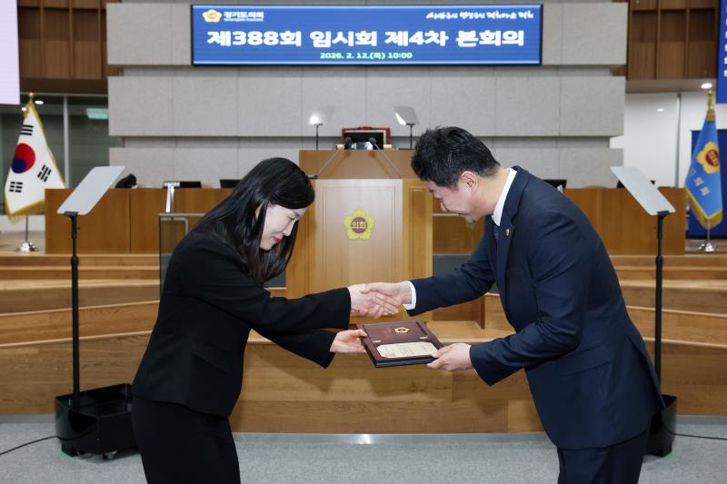 경기도의회 수어통역사 표창장 수여식_4