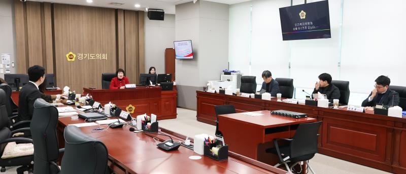 지미연의원 정책 연구용역 최종보고회_6