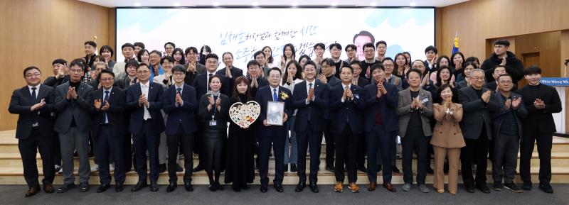 임채호 의회사무처장 퇴임식