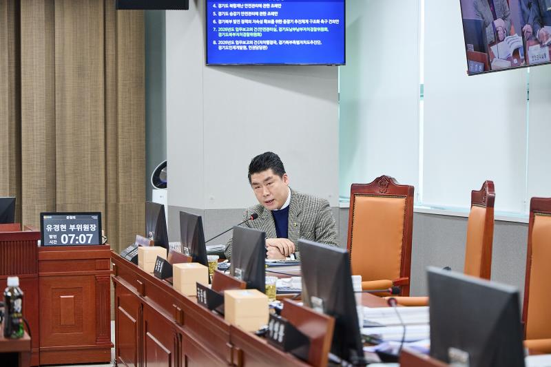 제388회 임시회 제1차 안전행정위원회