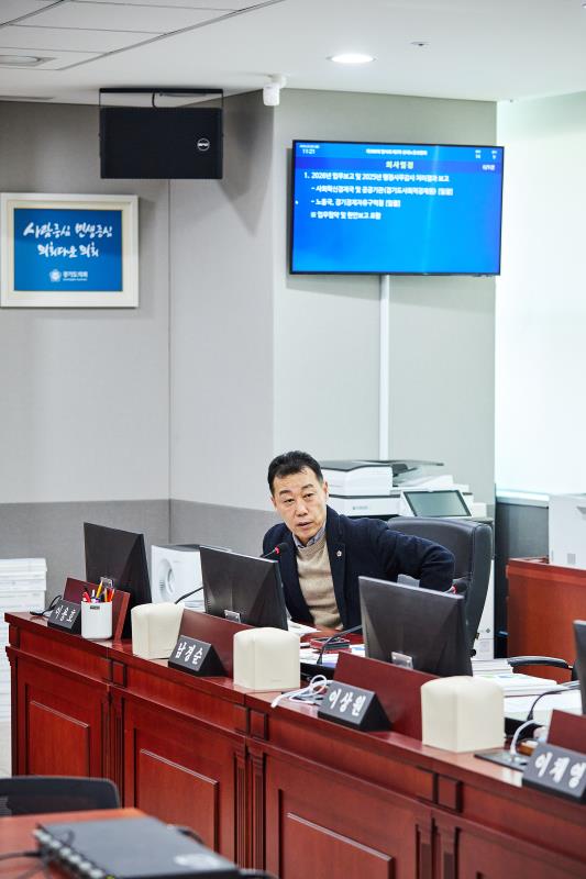 제388회 임시회 제2차 경제노동위원회_9