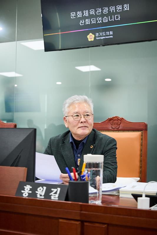 제388회 임시회 제2차 문화체육관광위원회