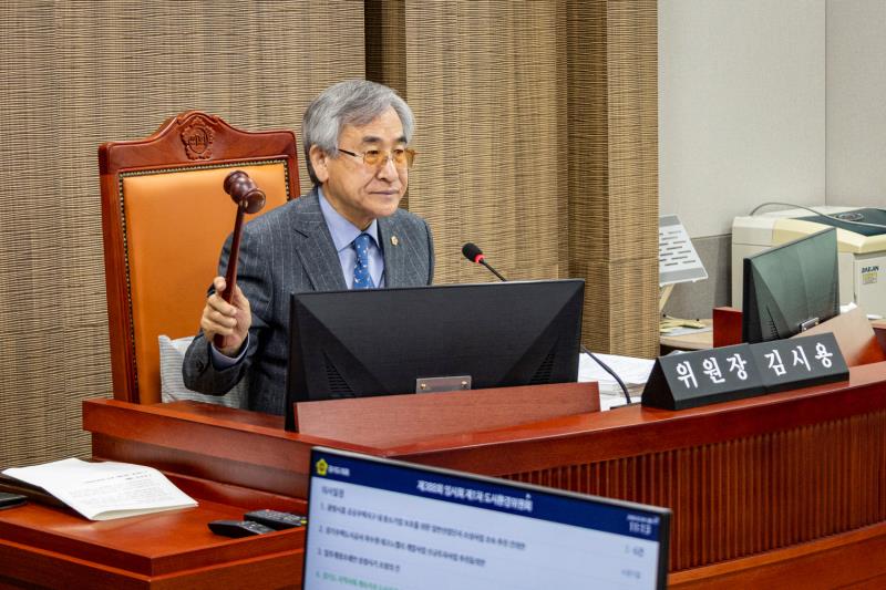 제388회 임시회 제1차 도시환경위원회_8