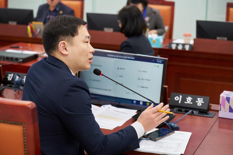 교육기획위원회 교육연구원 사장 후보자 인사청문회_4