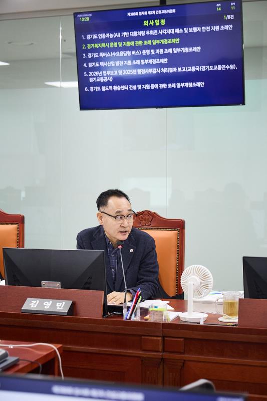 제388회 임시회 제2차 건설교통교육위원회_4