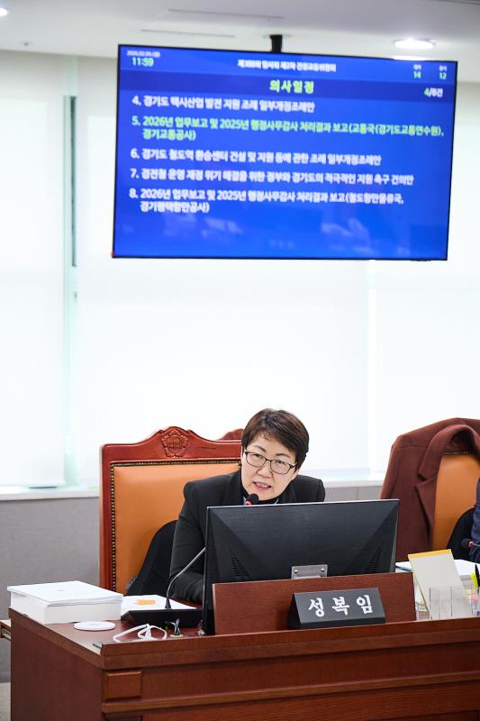 제388회 임시회 제2차 건설교통교육위원회_7