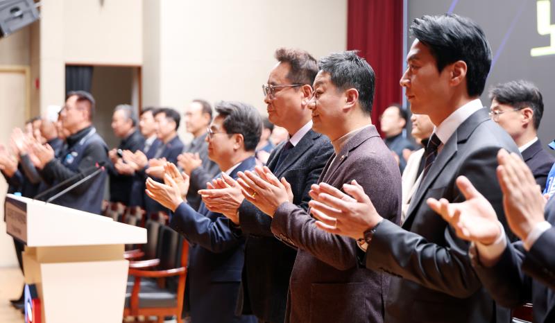 한국노총 경기지역본부 2026년도 정기대의원대회_10