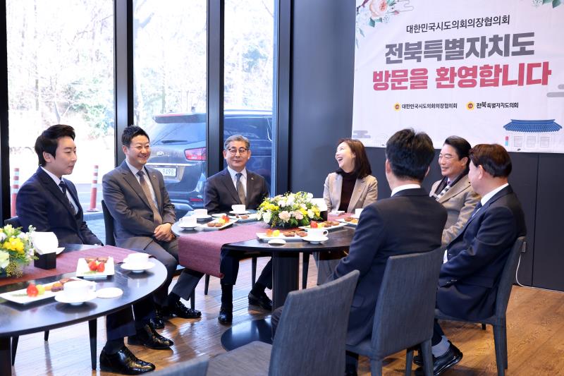 대한민국시도의회 의장협의회 2026년 제2차 임시회_2