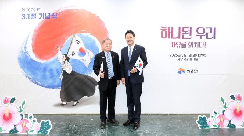 제107주년 3.1절 기념식_3