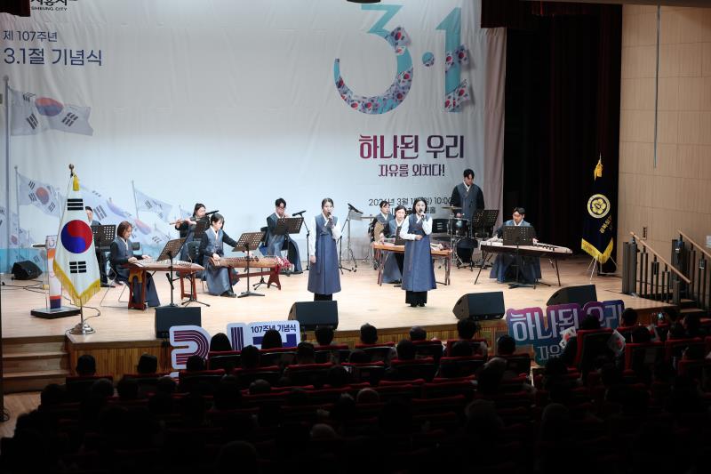 제107주년 3.1절 기념식_8