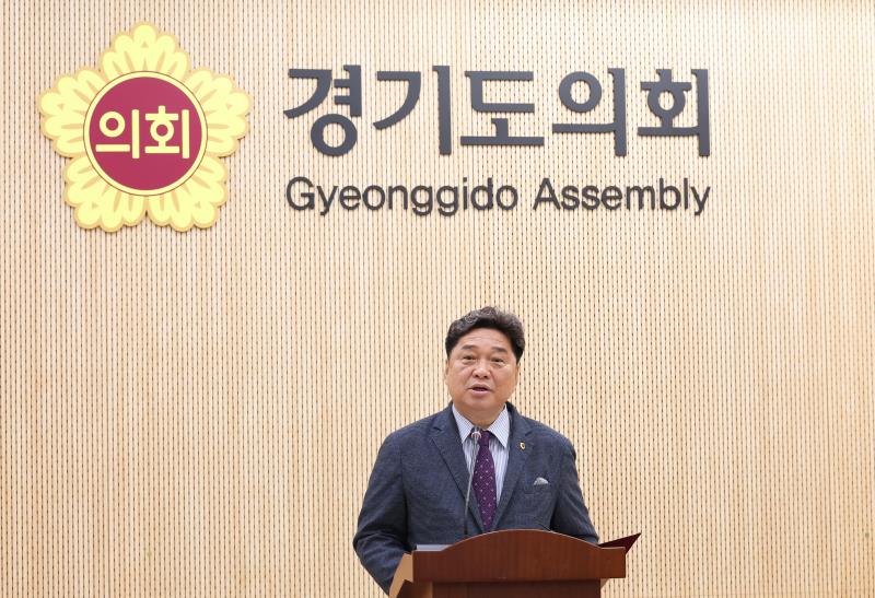 김호겸의원 정치의견 발표 기자회견