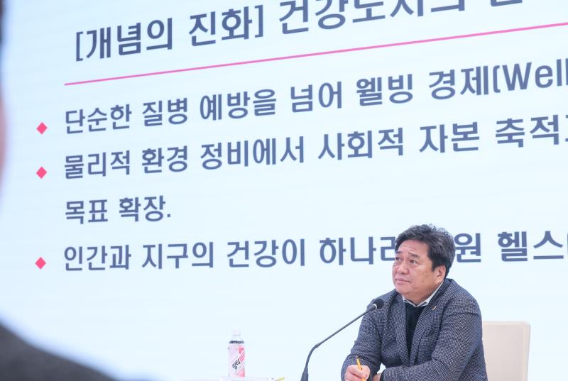 경기도 건강도시 활성화 방안 연구용역 최종보고회_7