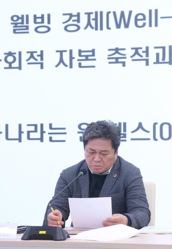 경기도 건강도시 활성화 방안 연구용역 최종보고회_9