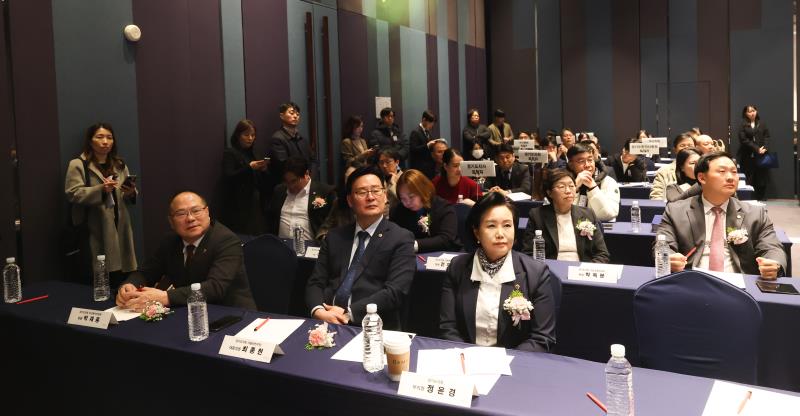 제75회 경기도 한의사회 정기총회