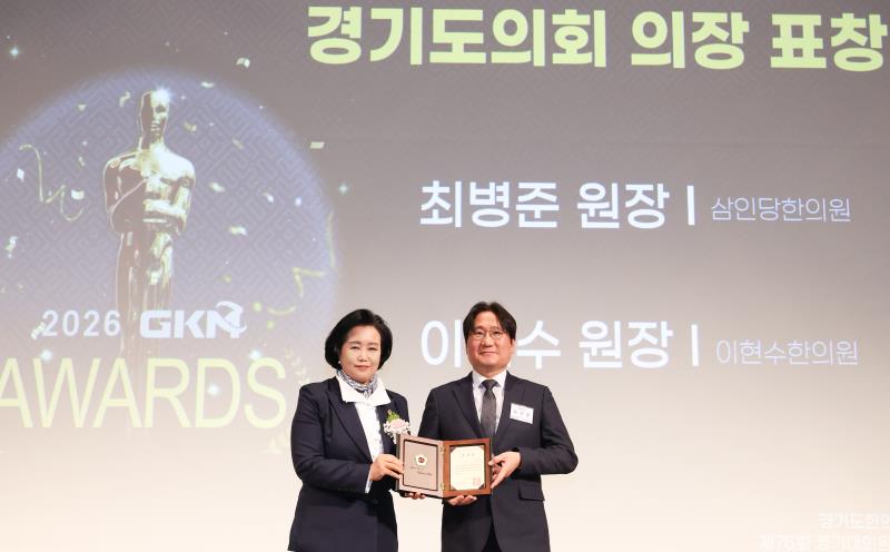 제75회 경기도 한의사회 정기총회_10