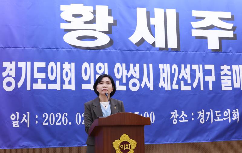 황세주의원 도의원 지역구출마 관련 기자회견_9