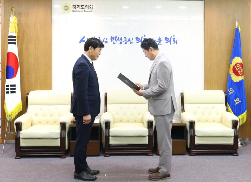 경기도의회 신임 공무원 임용장 수여식_2