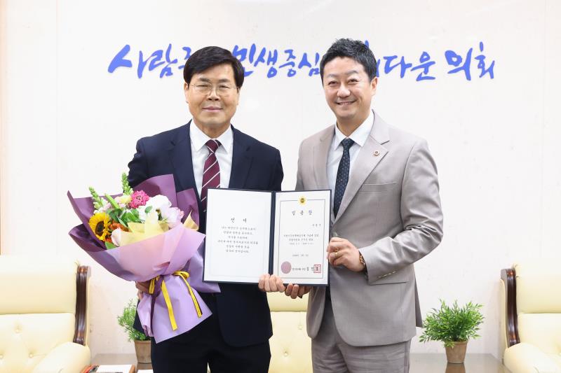 경기도의회 신임 공무원 임용장 수여식