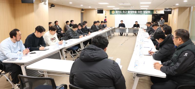 경기도 축구 활성화를 위한 정담회 (황대호 위원장)_10