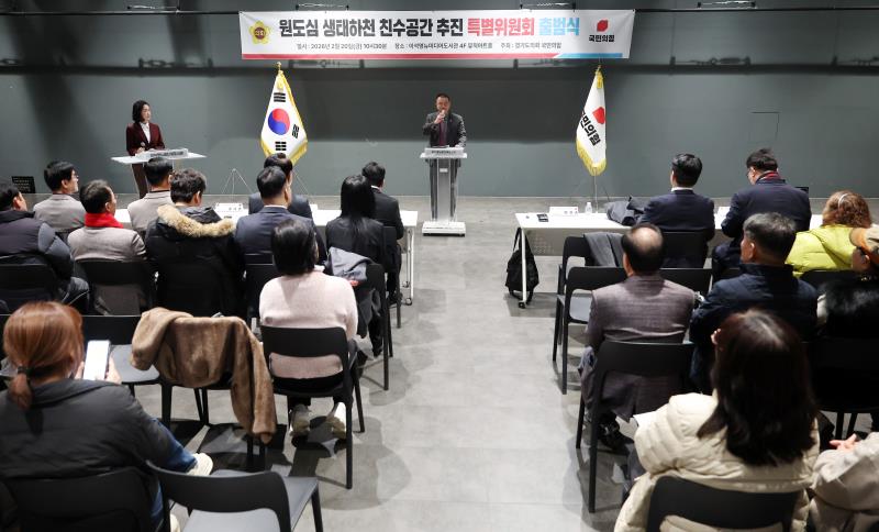 원도심 생태하천 친수공간 추진 특별위원회 출범식_5