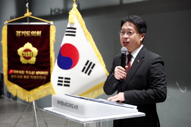 원도심 생태하천 친수공간 추진 특별위원회 출범식