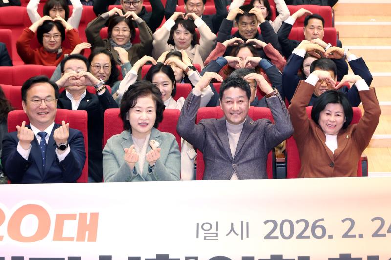 시흥시 주민자치위원회 협의회장 이취임식_5