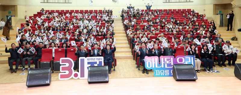 제107주년 3.1절 기념식_7