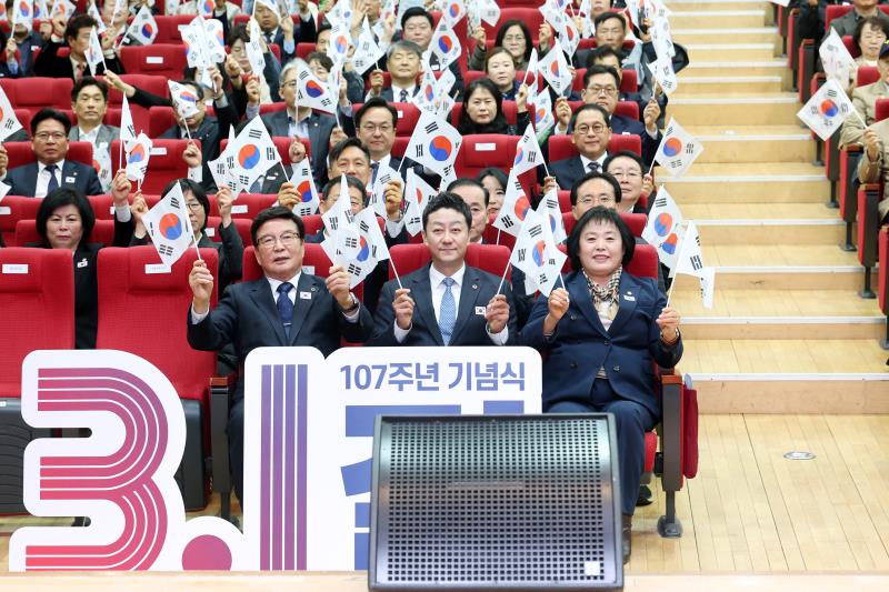 제107주년 3.1절 기념식_9