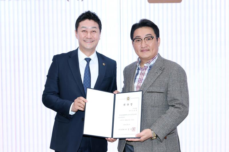 경기도의회 2025회계연도 결산검사위원 위촉식 및 회의_3