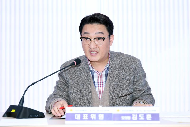 경기도의회 2025회계연도 결산검사위원 위촉식 및 회의_8