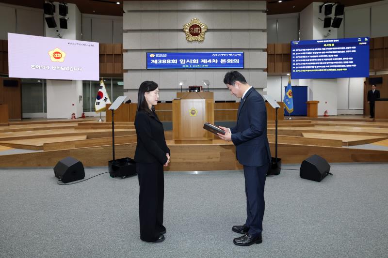 경기도의회 수어통역사 표창장 수여식_2