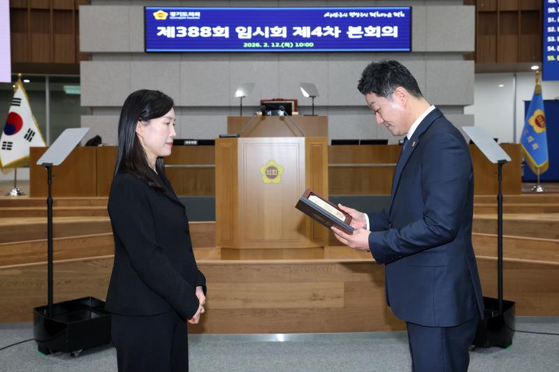 경기도의회 수어통역사 표창장 수여식_3