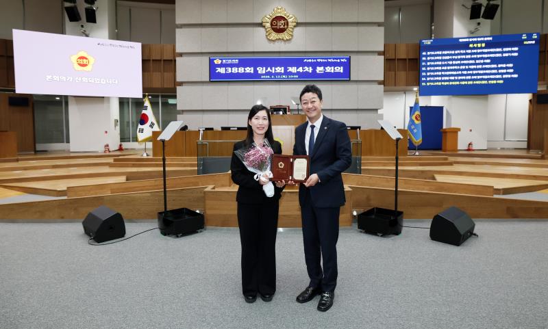 경기도의회 수어통역사 표창장 수여식_5