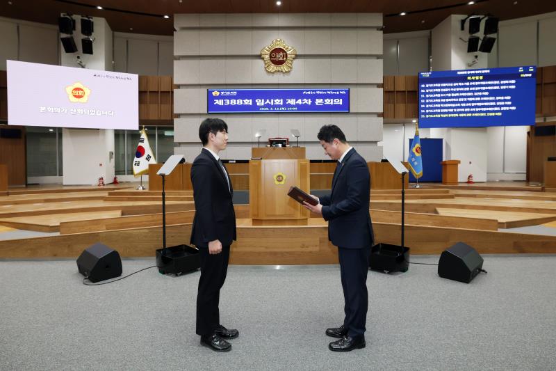 경기도의회 수어통역사 표창장 수여식_7